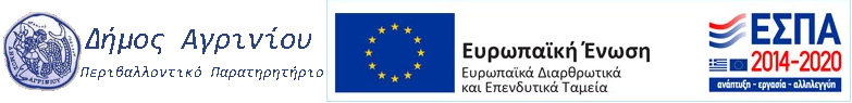Περιβαλλοντικό Παρατηρητήριο